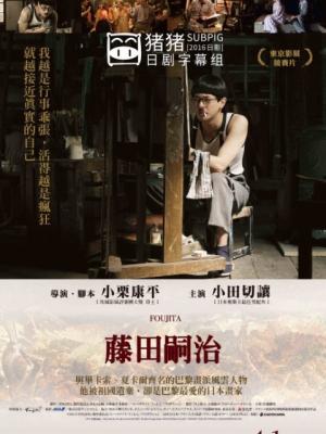 谍影之心